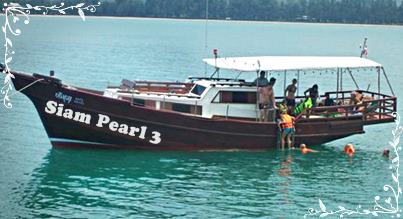Siam Pearl - 18 passengers